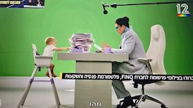 רותי ברודו בצילומים עם תינוק, צילום: מסך ערוץ 12